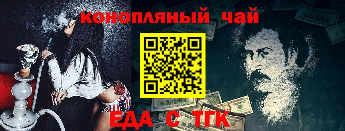 Дубна  Печенье с ТГК конопля  Вход с VPN 