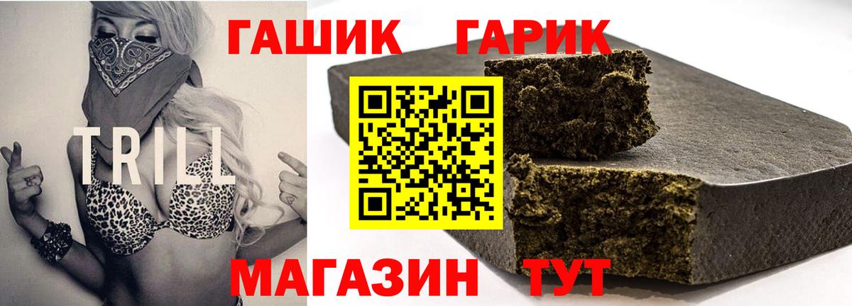 Гашиш 40% ТГК Дубна