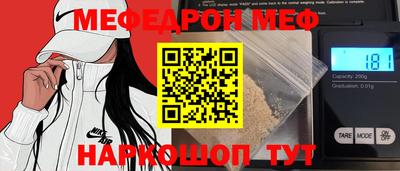 мдма Кунгур