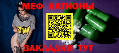 герыч Кумертау