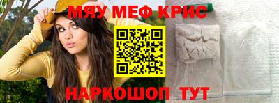мдма Кунгур