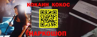 кокаин перу Кулебаки