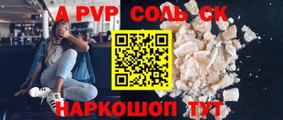 герыч Кумертау