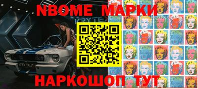 кокаин перу Кулебаки