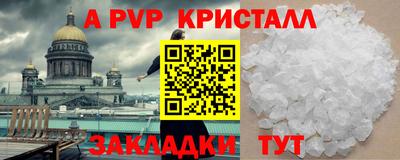 кокаин перу Кулебаки