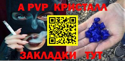 кокаин перу Кулебаки