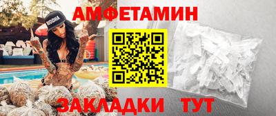 герыч Кумертау