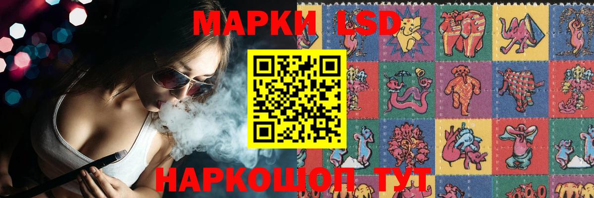 LSD-25 экстази кислота Дубна