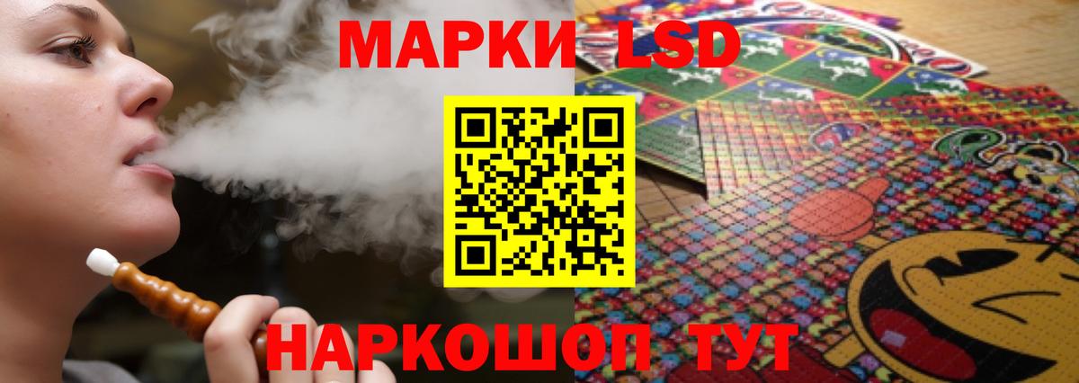 гидра онион  Вход с VPN  Дубна  ЛСД экстази ecstasy  Лсд 25 экстази кислота 