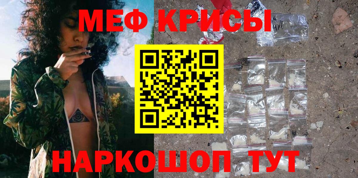 Дубна  Мефедрон  Мефедрон мяу мяу  Вход с VPN  закладки  Мефедрон  Мефедрон мяу мяу 