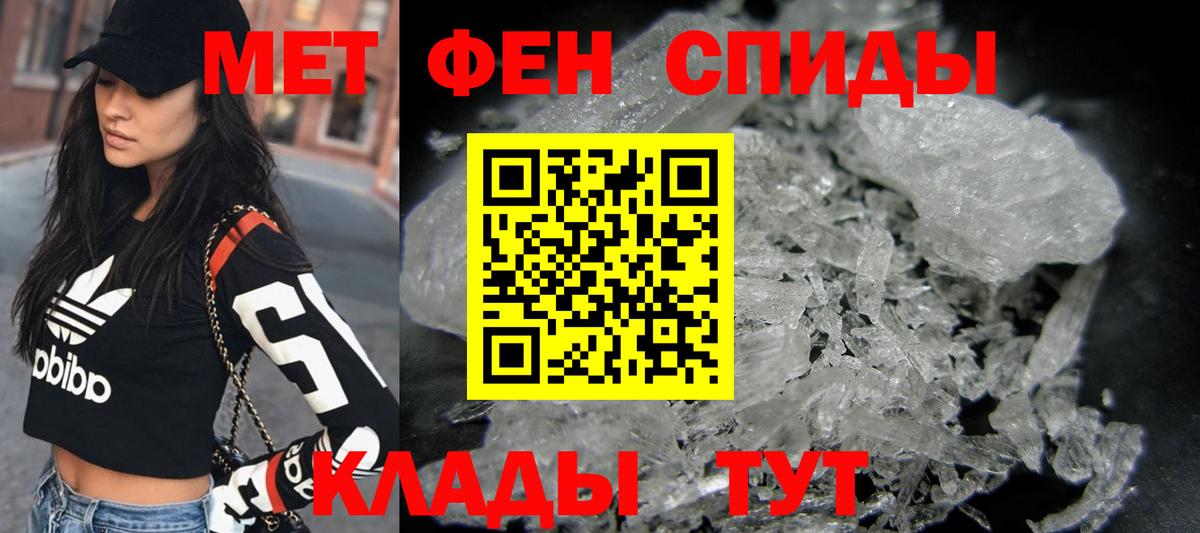Первитин пудра Дубна