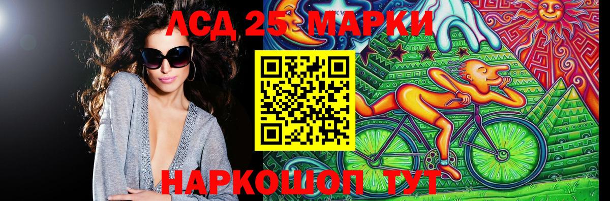 Наркотические марки 1500мкг Дубна
