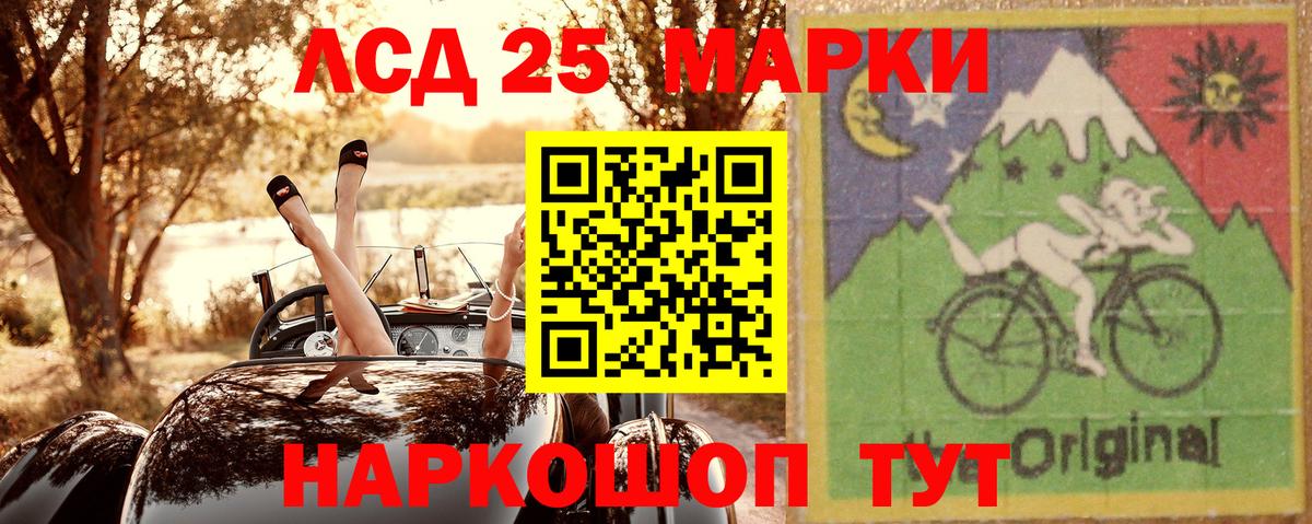 Наркотические марки 1,5мг  Наркотические марки 1,5мг  Дубна  Вход с VPN 