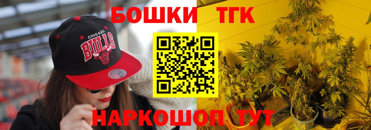 Бошки Шишки планчик  МАРИХУАНА планчик  Вход с VPN  Каннабис Amnesia  Бошки Шишки VHQ  Дубна 